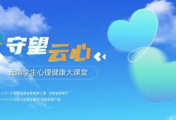 心理健康视频,心理健康视频深度解析